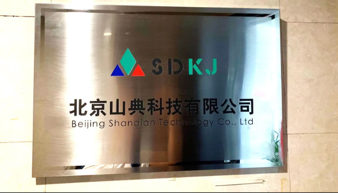 China Beijing Shandian Technology Co., Ltd. Unternehmensprofil 